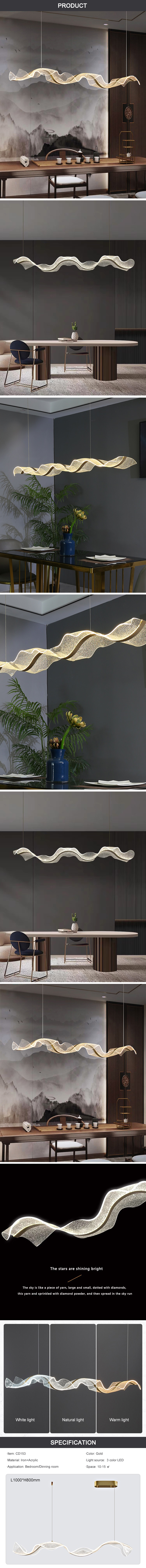 ضوء قلادة متذبذب