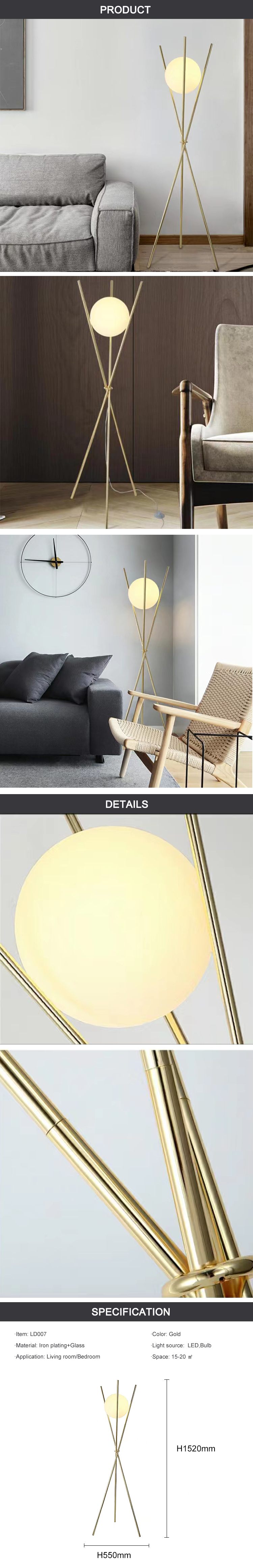 مصباح أرضية الكرة الزجاجية مستديرة