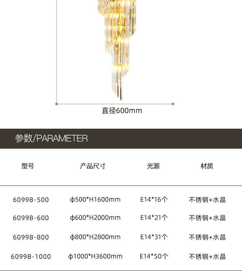 مصابيح طاولة بلورية طويلة
