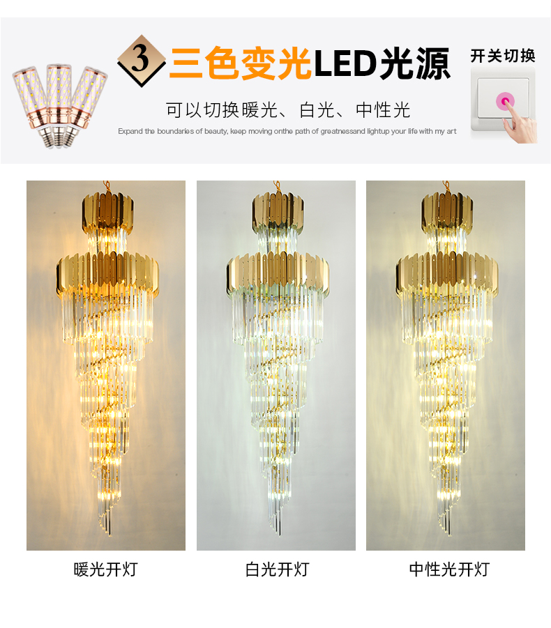 اميرة البيت كريستال مصباح