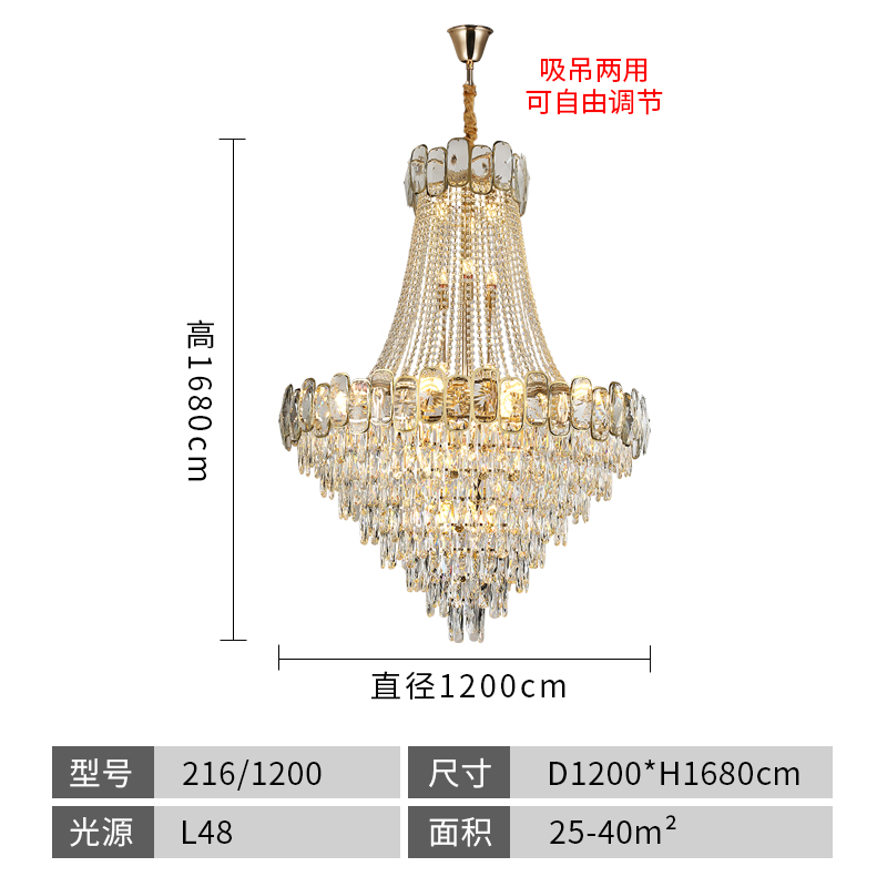 مصباح كريستال أبيض