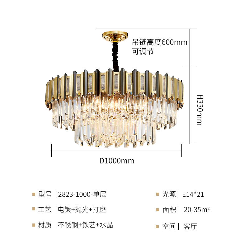 مصباح كريستال مكدسة