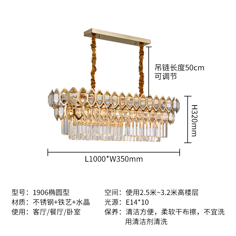 ظلال مصباح كريستال وترفورد